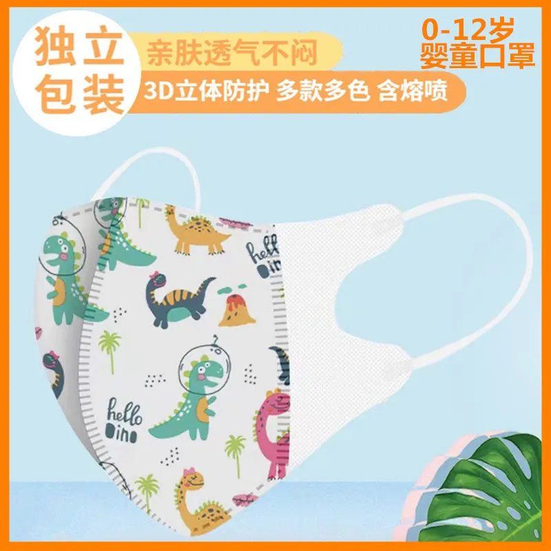 Kf94 3D Folded Face Mask