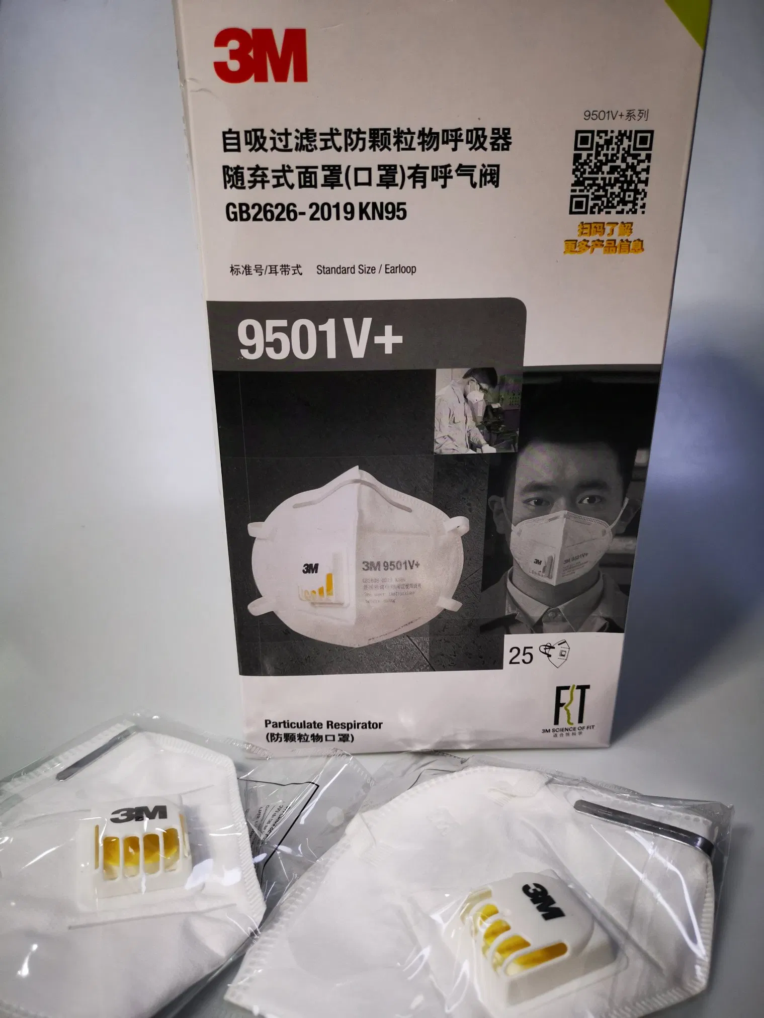 Anti Smog Air Pollution Respirator Dust Face Mouth Mask 9332