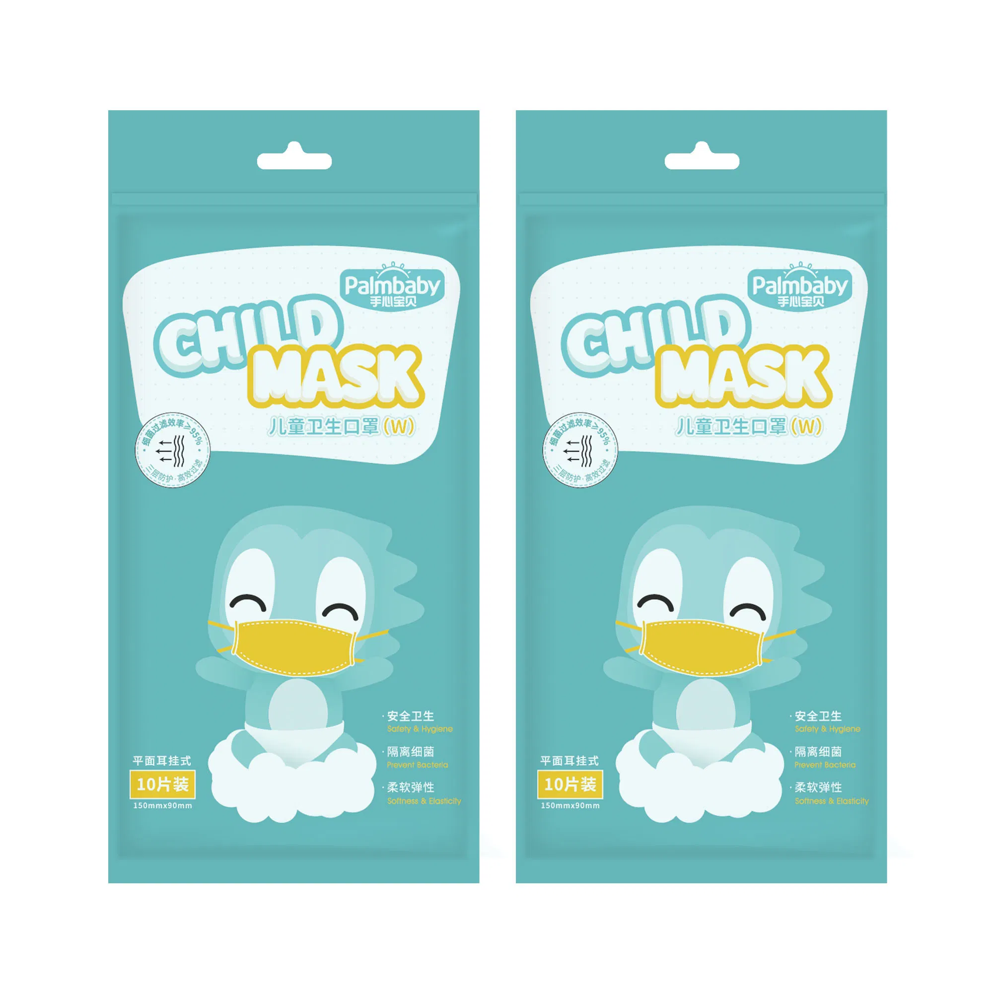 Palmbaby Kids Hygiene Disposable Face Mask Breathable Safety White