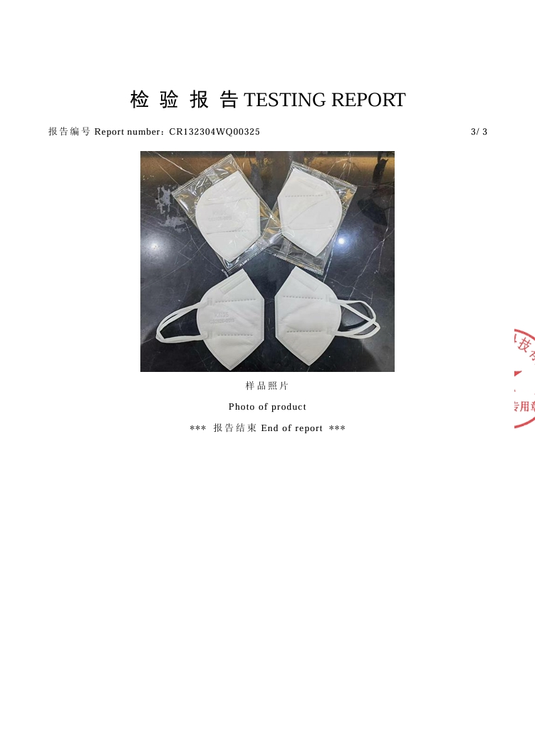 Disposable Face Protective Mask KN95 Foldable Respirator for Daily Use