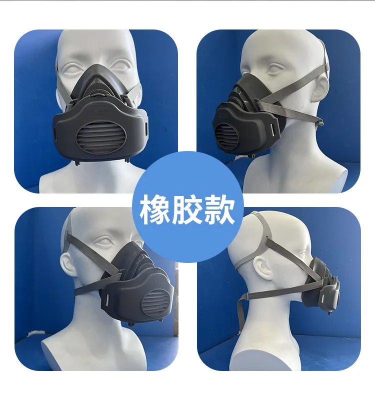 Half Face Gas Dust Mask View