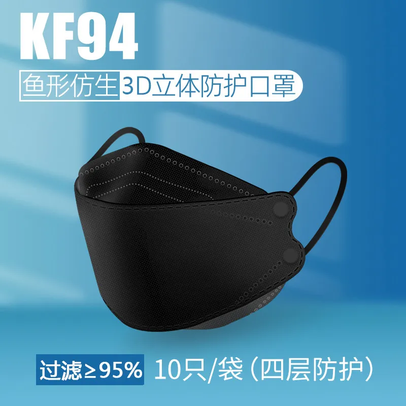 China Manufacturer Factory Protective Color 4 Ply Kf94 Fish Type Mask