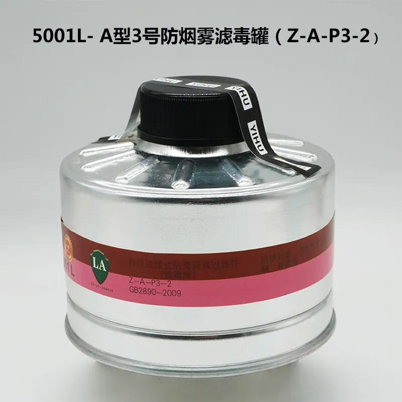 Model 5001/5001L Aluminum Canister with Secondary Filter Activated Carbon Gas Mask Box