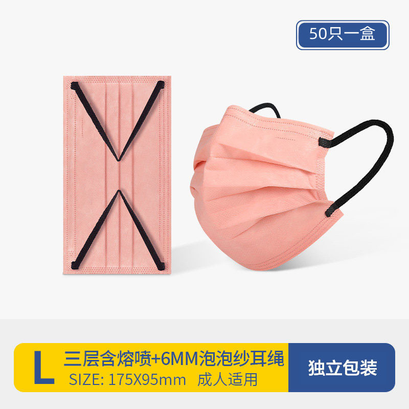 Morandi Mask Dust Protective Paper Wholesale Blue Kid Cartoon Printed Non-Woven Types Custm Bag Use Fashion Disposable Face Mask