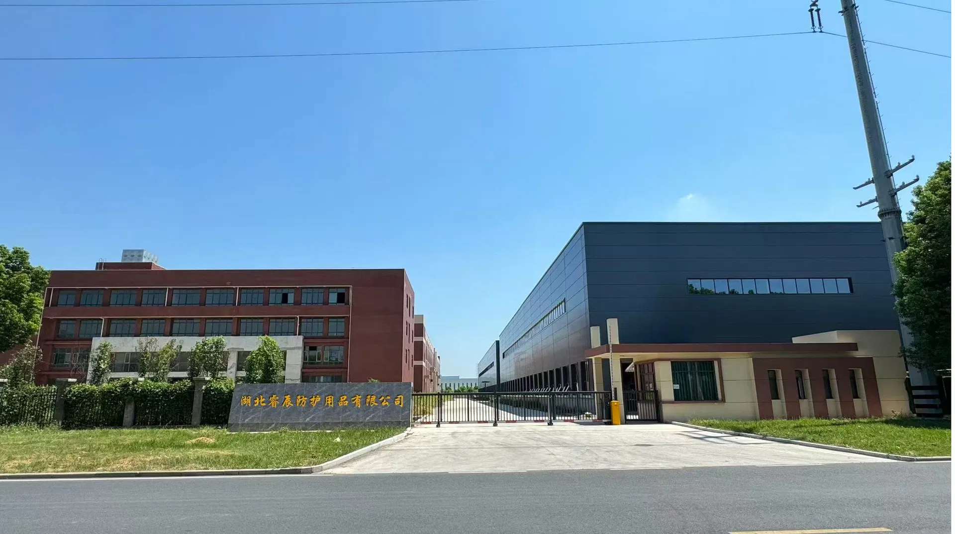 Production Facility