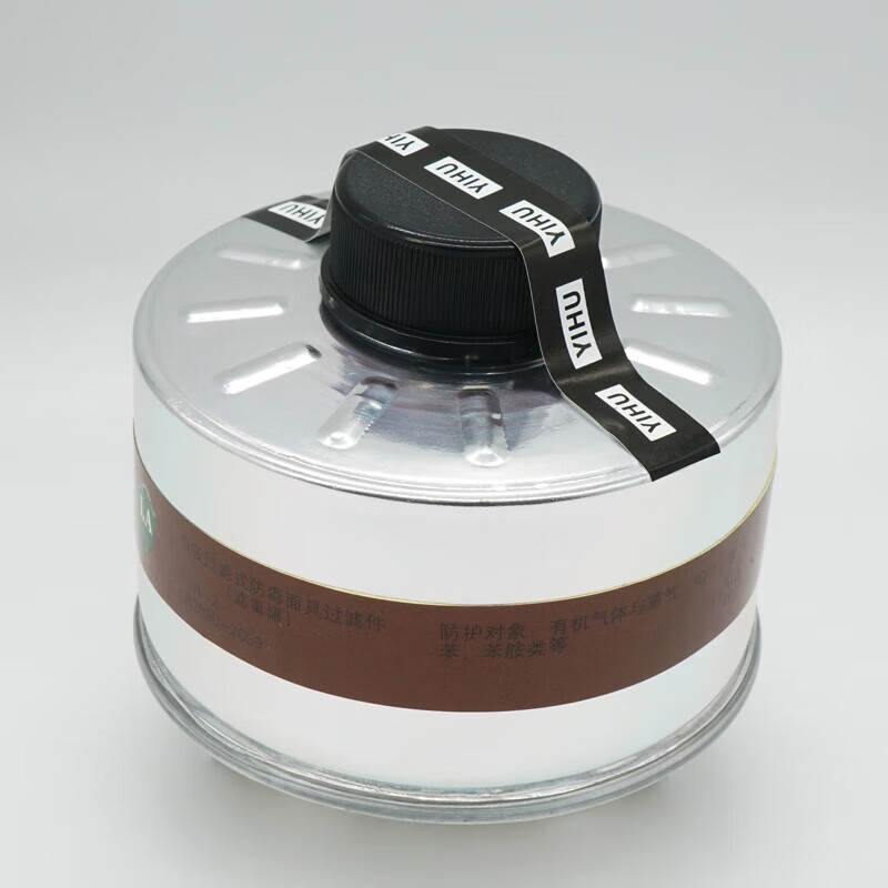 Model 5001/5001L Aluminum Canister with Secondary Filter Activated Carbon Gas Mask Box