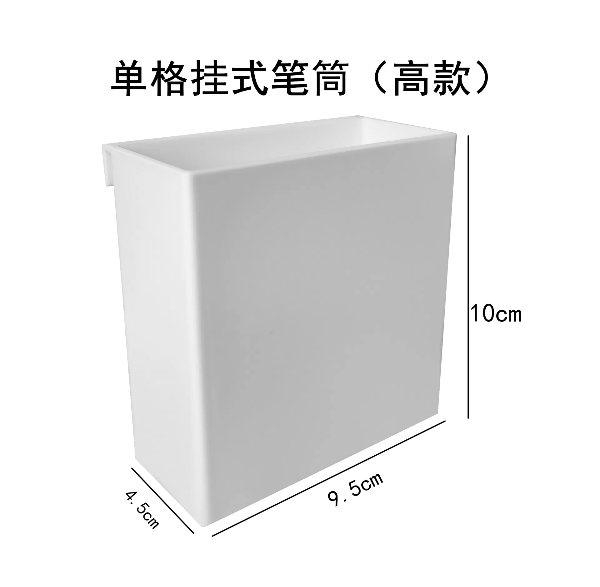 Office Stationery Supply, Document Magazine Book Paper File Holder for Desktop Storage