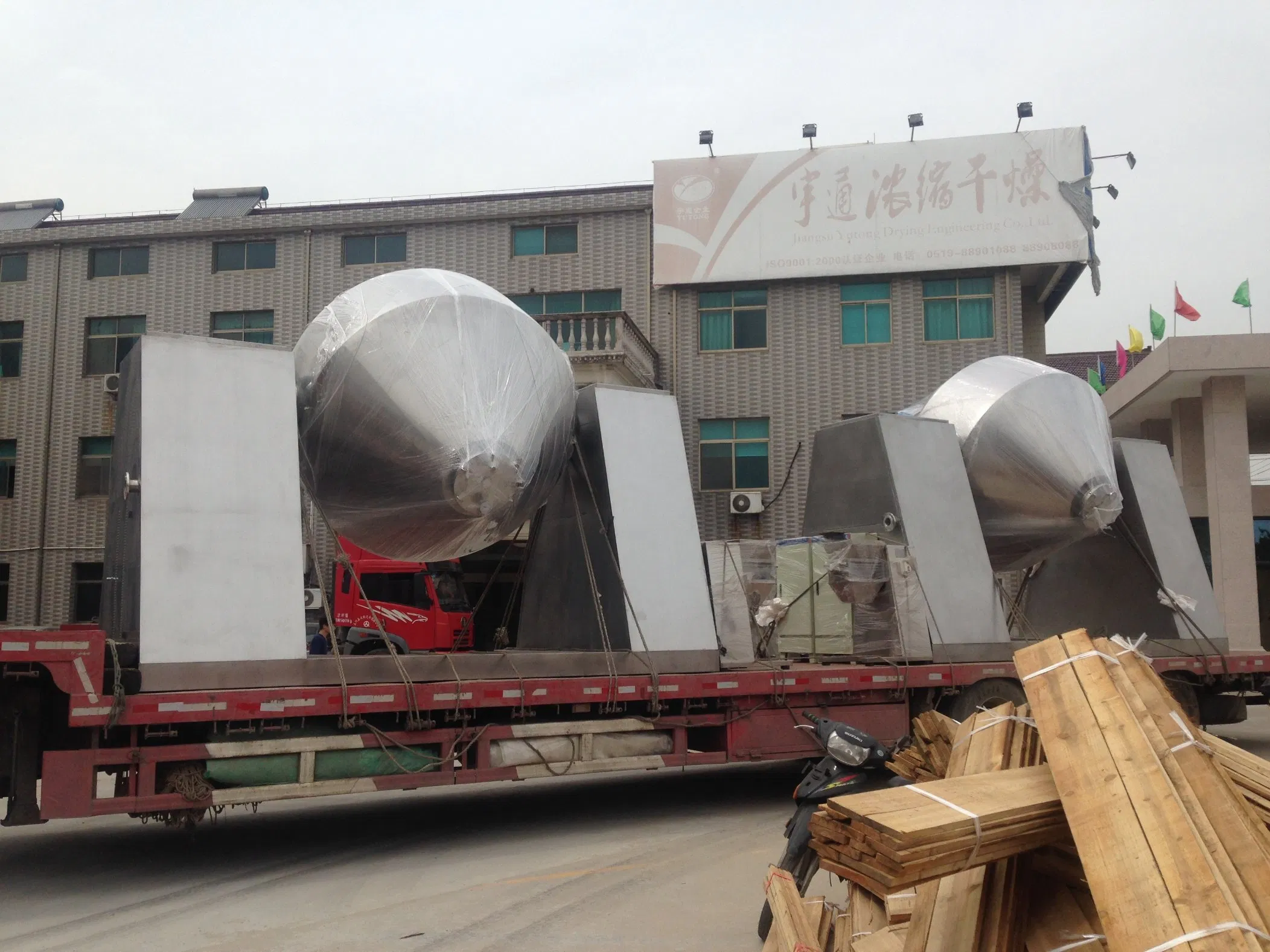 Szg Double Conical Revolving Vacuum Dryer