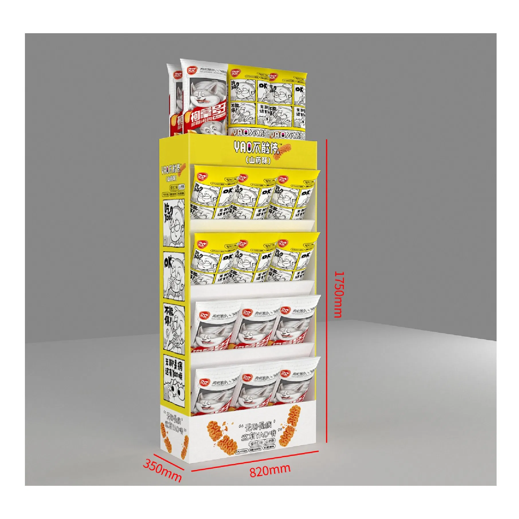 Durable Cardboard Display Rack for Supermarkets and Retail Stores