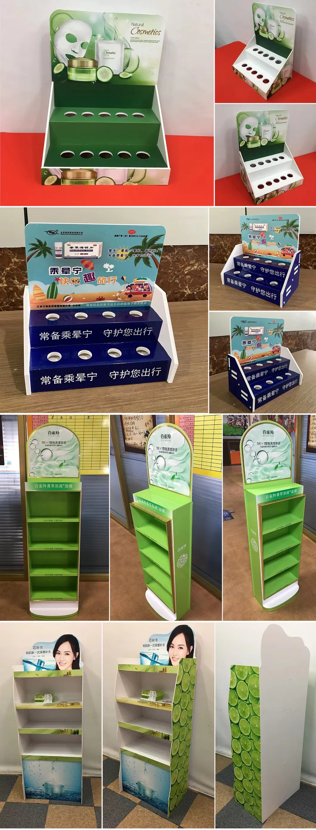 Display Collection 1