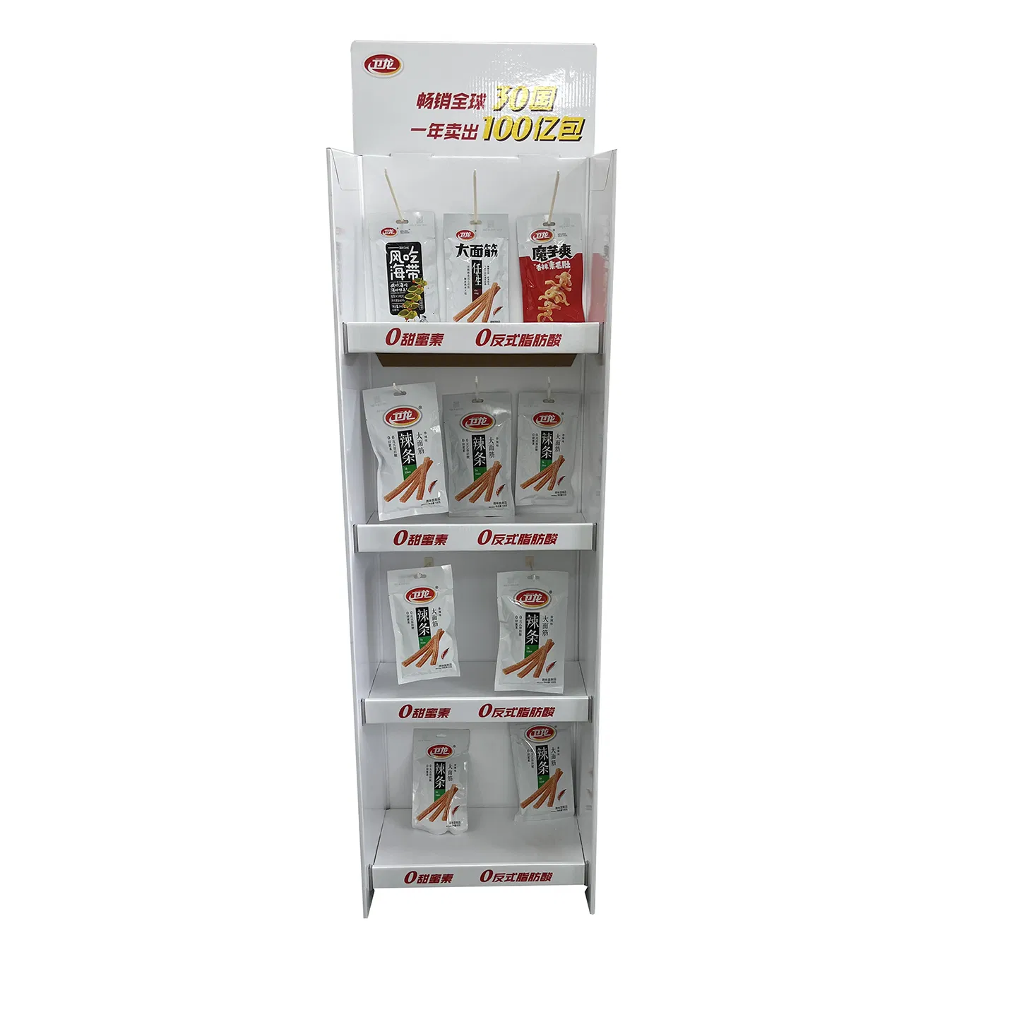Supermarket Retail Spicy Snack Paper Cardboard Display Rack with Hooks