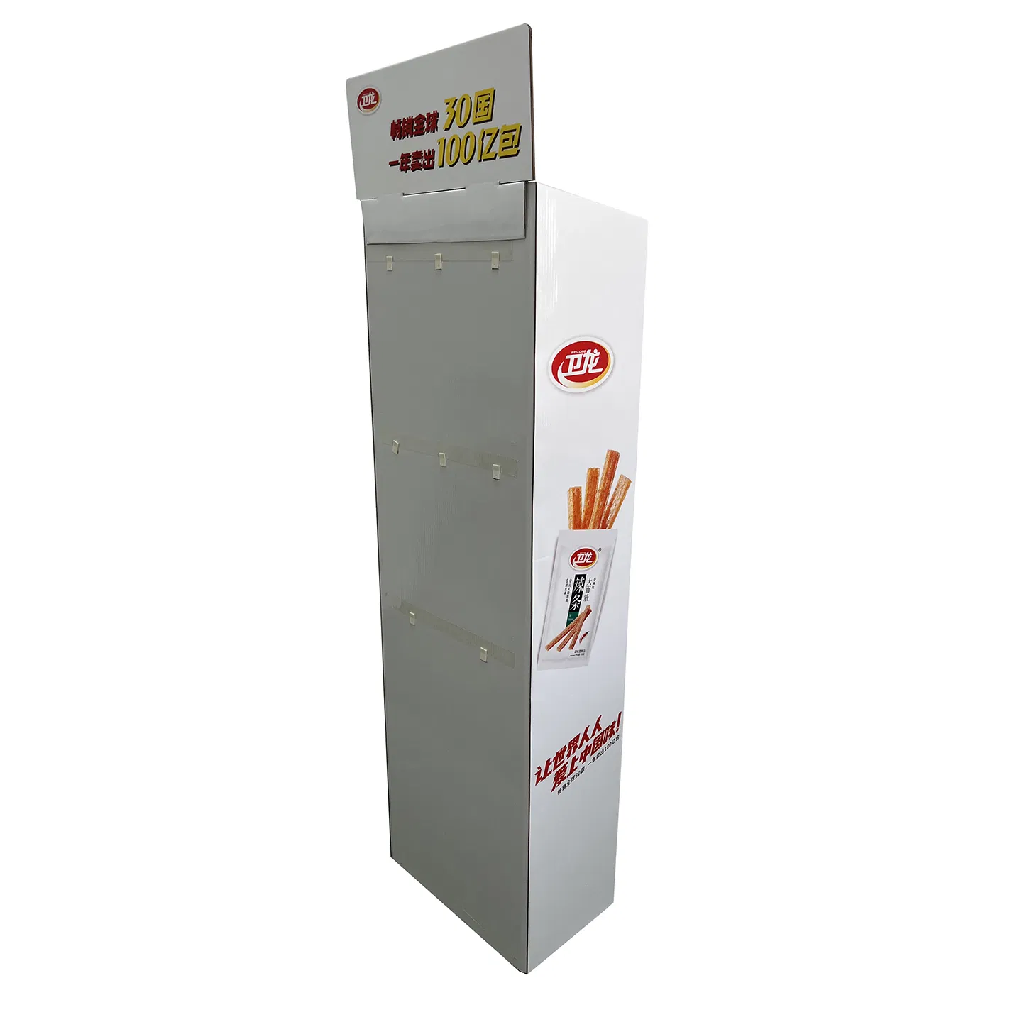 Supermarket Retail Spicy Snack Paper Cardboard Display Rack with Hooks