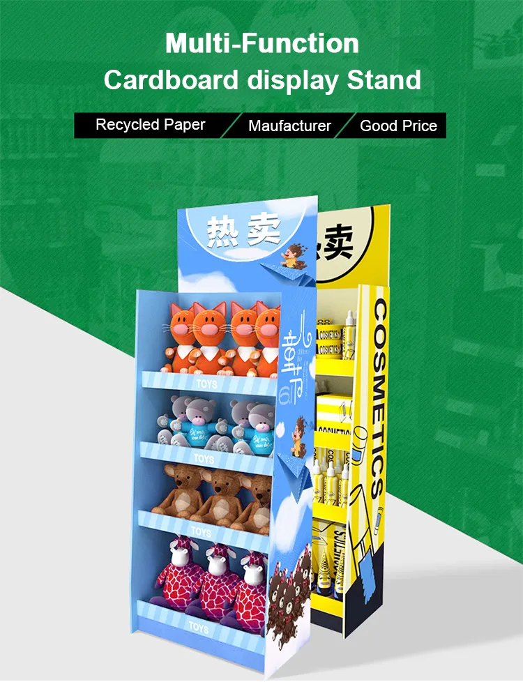 Retail Display Stand 1