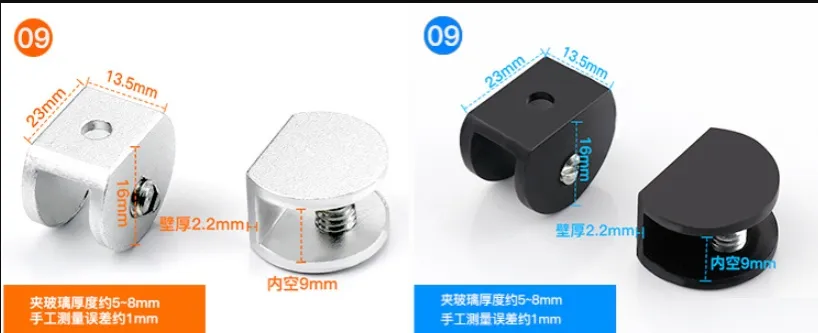 Installation Hardware