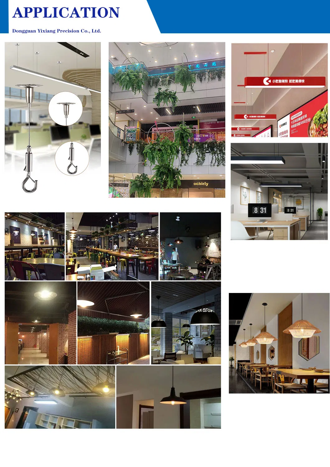 Full Product Catalog