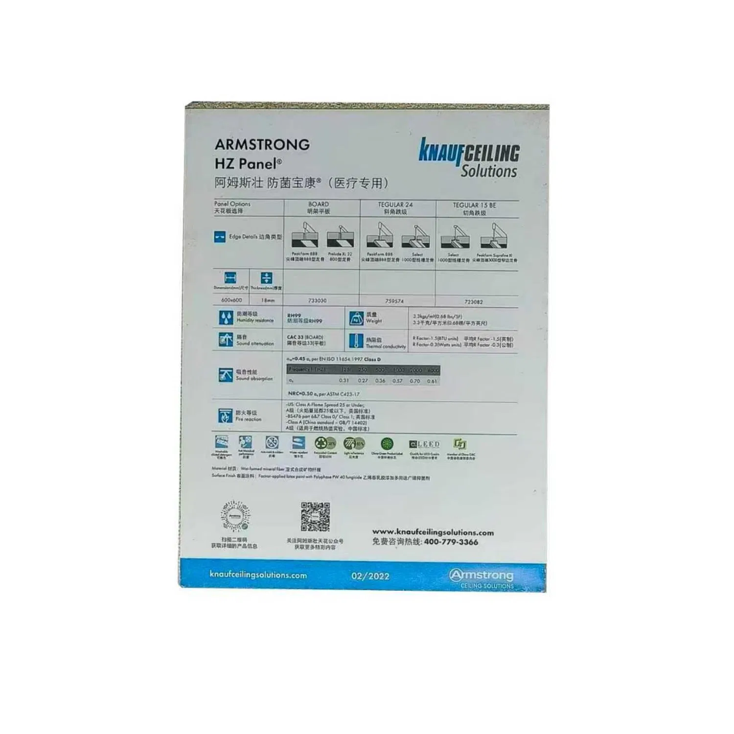 Acoustic Mineral Wool Panel with Sound Absorption Properties for Noise Control in Commercial and Industrial Spaces