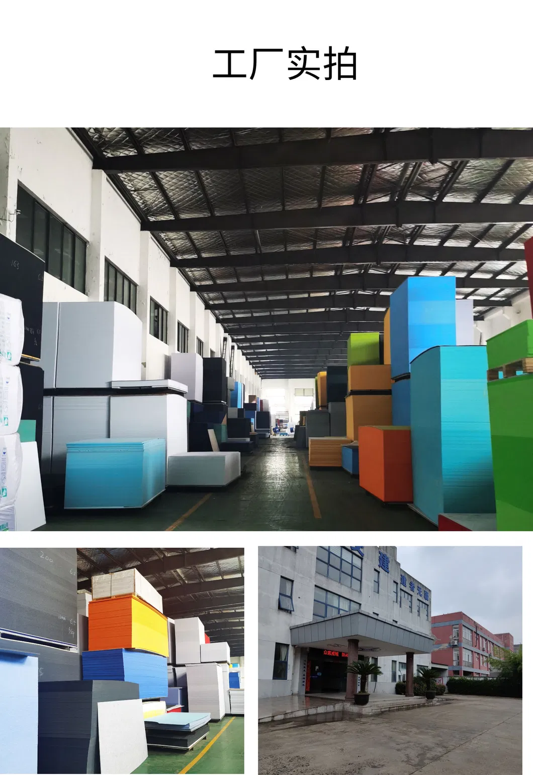 Acoustic Wall System 6