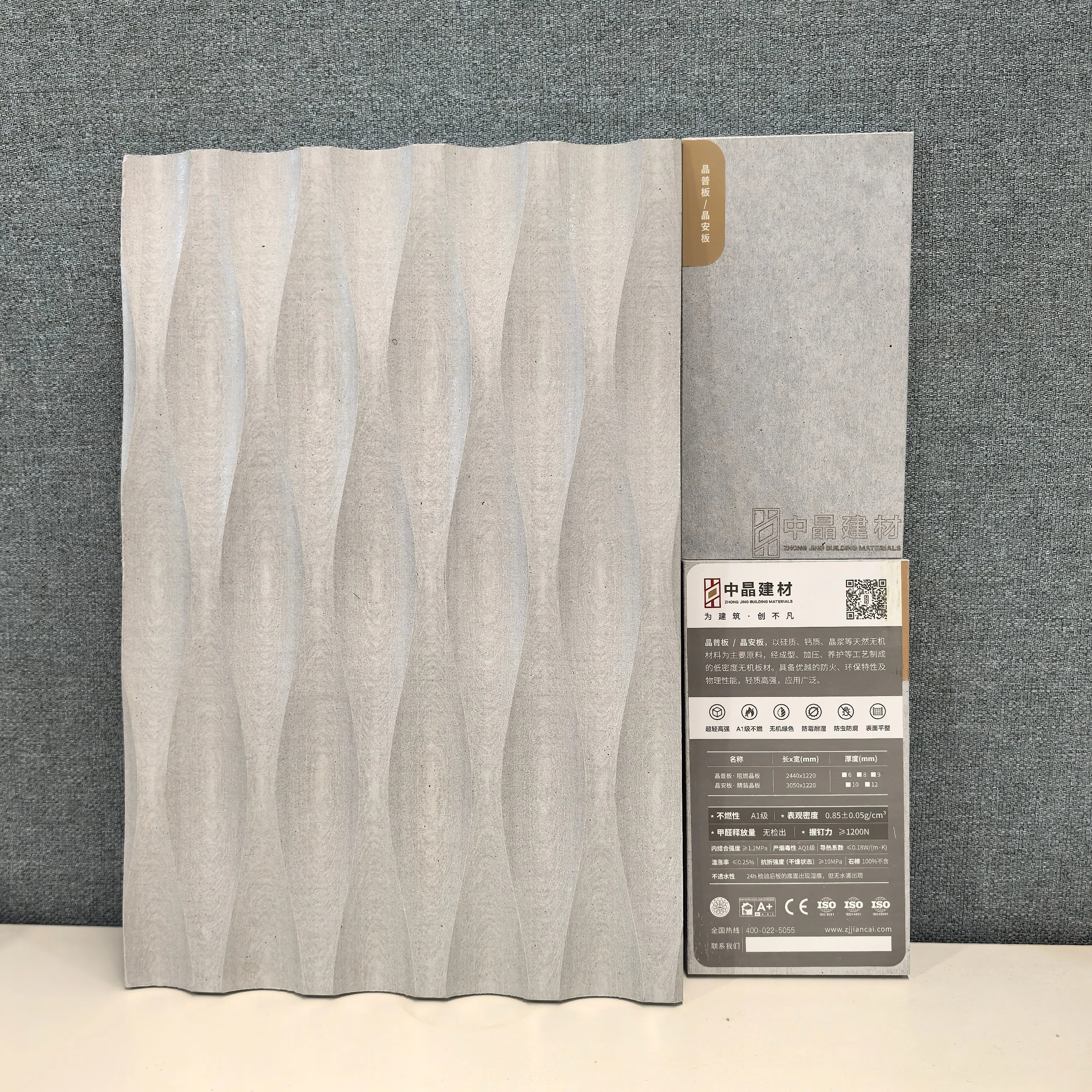 Fiber Cement Non-Combustible Acoustic Wall Panel for Home Decor CE Approved Ceiling Material for WPC PVC