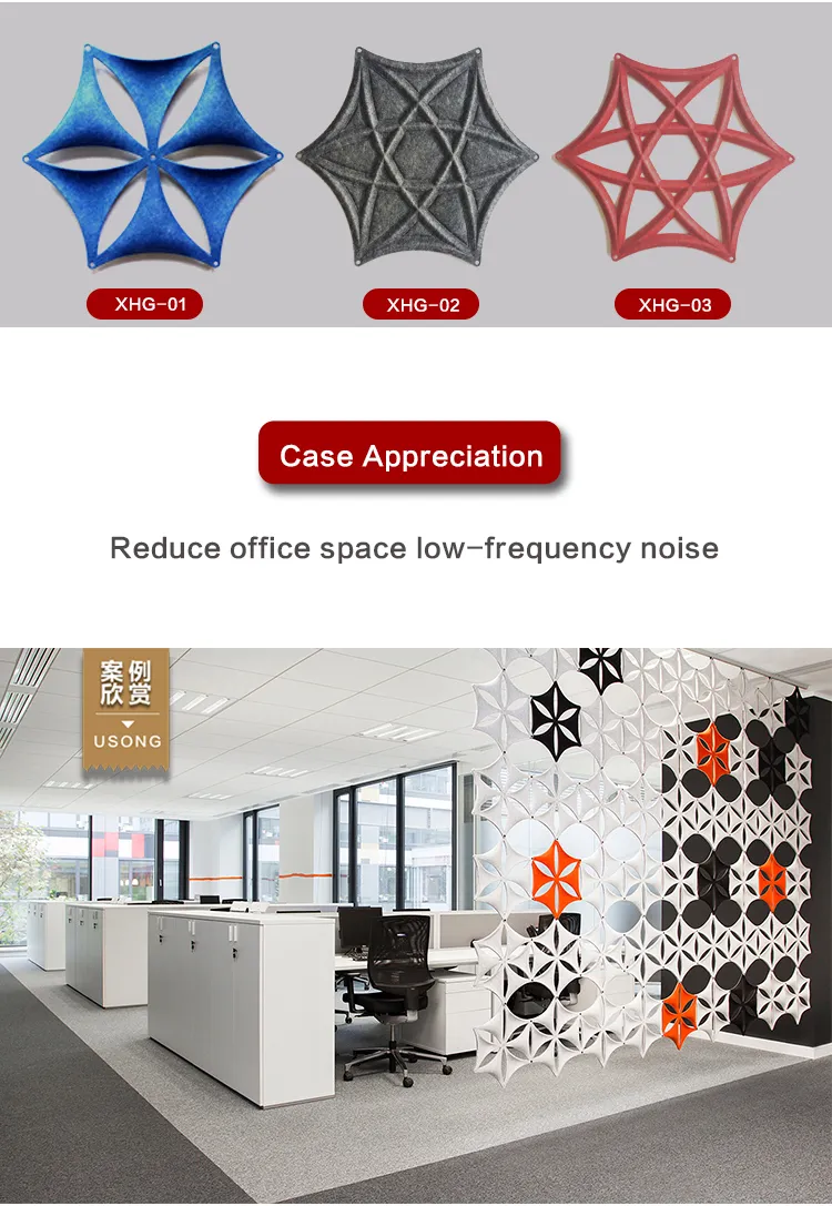 Acoustic Partition Details