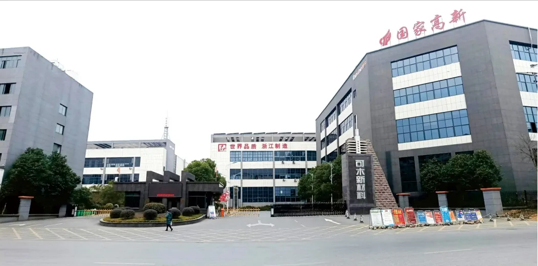 Acoustic Panel Display 1