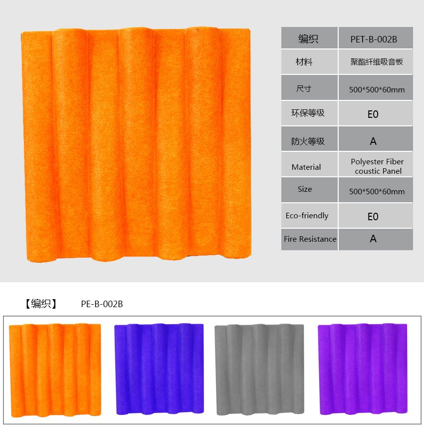 Noise Control Decor. 3D Polyester Fiber Acoustic Panels for KTV