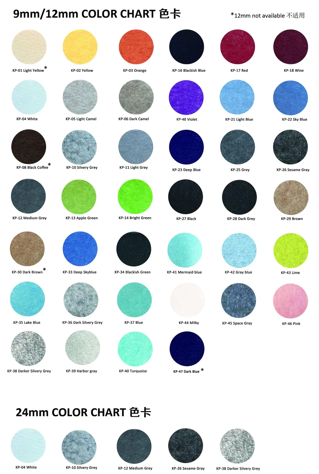 Stock PET acoustic panel