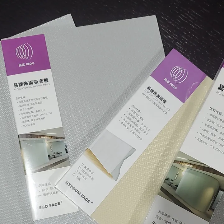 Wall Sound Insulation