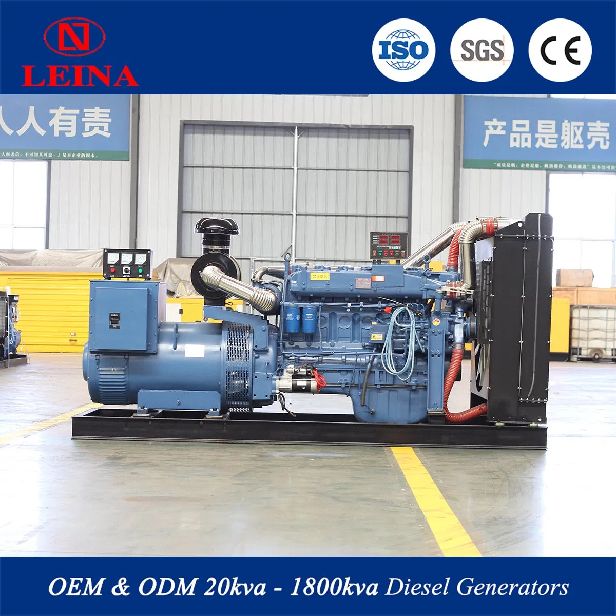 أفضل مبيعات مجموعة العلامات التجارية الكبرى 300kw 375kVA مجموعة مولدات الديزل عالية القدرة من نوع الإطار المفتوح