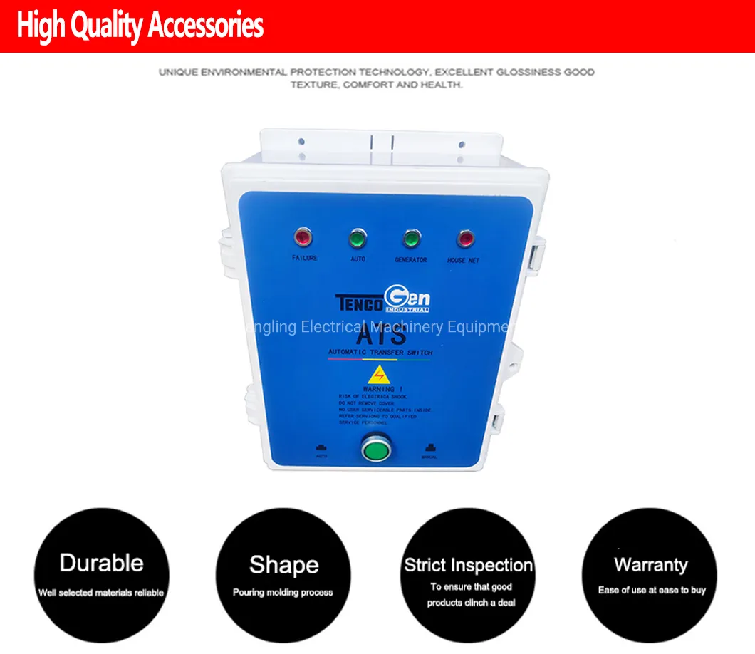 مفتاح التحويل التلقائي 64AMPS مفتاح التبديل لمولد الديزل
