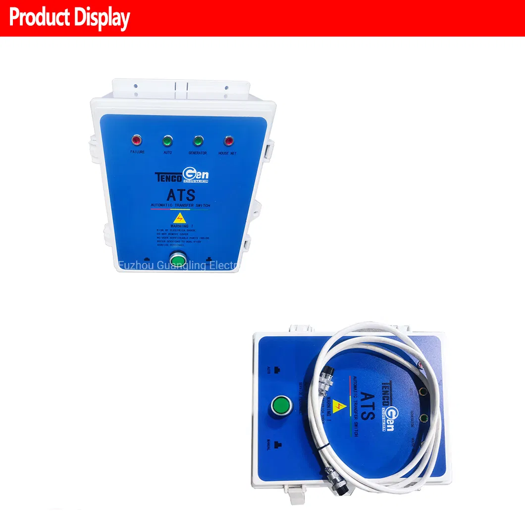 مفتاح التحويل التلقائي 64AMPS مفتاح التبديل لمولد الديزل
