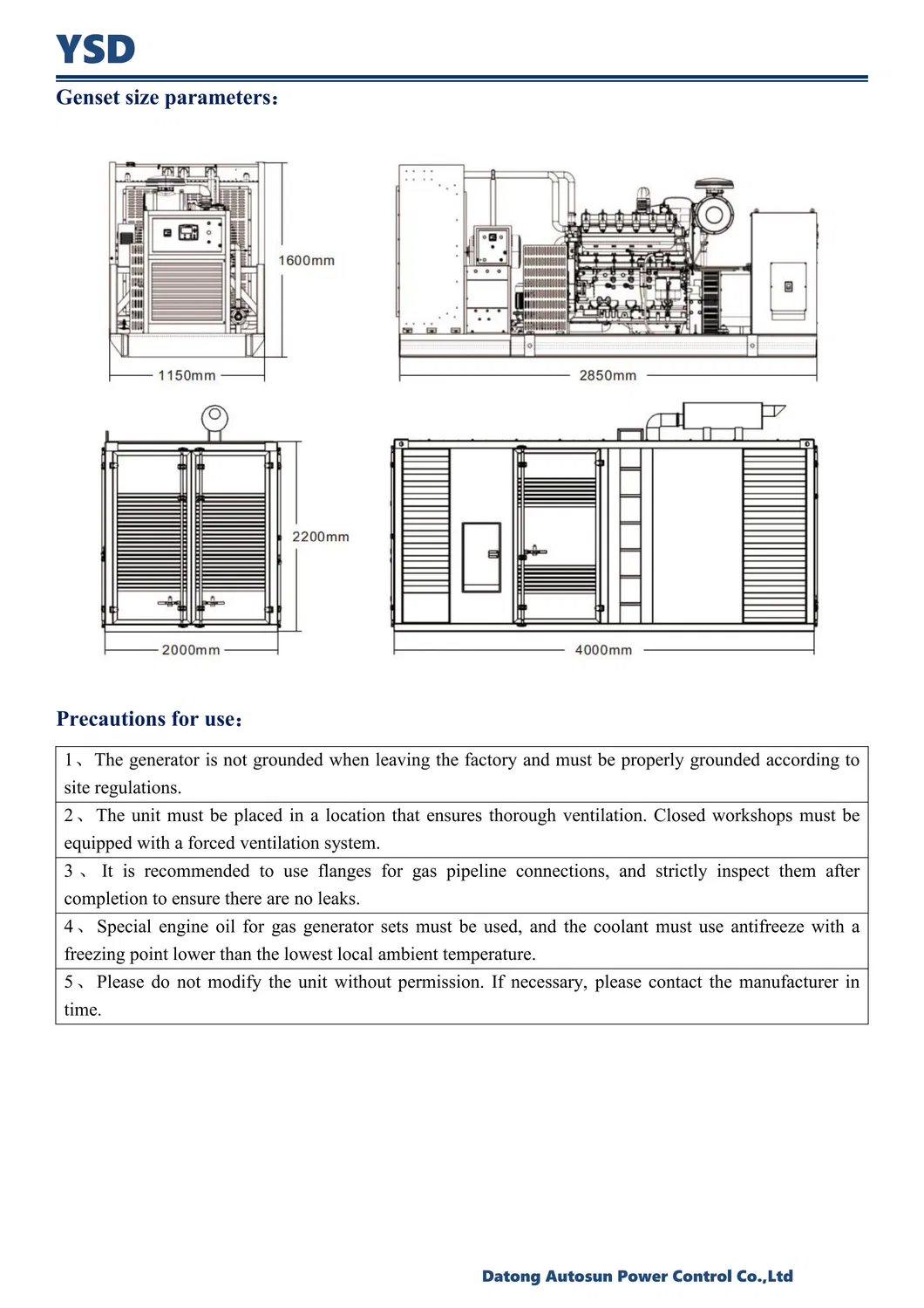 180kw 50Hz 1500rpm مجموعة مولدات تعمل بالهيدروجين والديزل والغاز الطبيعي والغاز المسال والبيوجاز من ويشاى باور مع مولد ليروي سومر لتوليد الطاقة بكفاءة