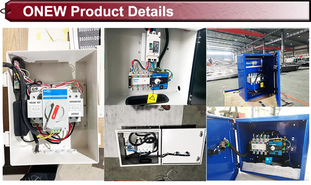 مفتاح تحويل تلقائي مزدوج الطاقة عالي الجودة 250A/250AMP ATS