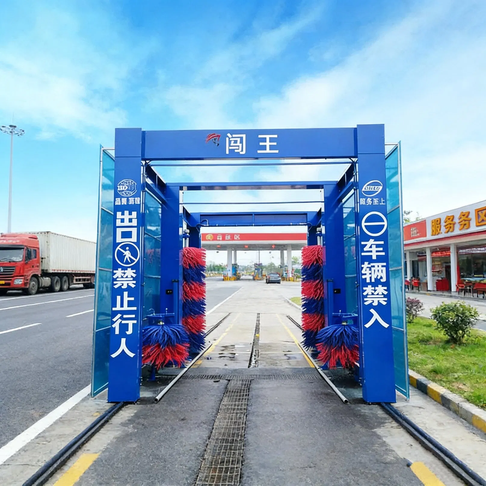 Efficient Full-Vehicle Cleaning System with Advanced Brush Features