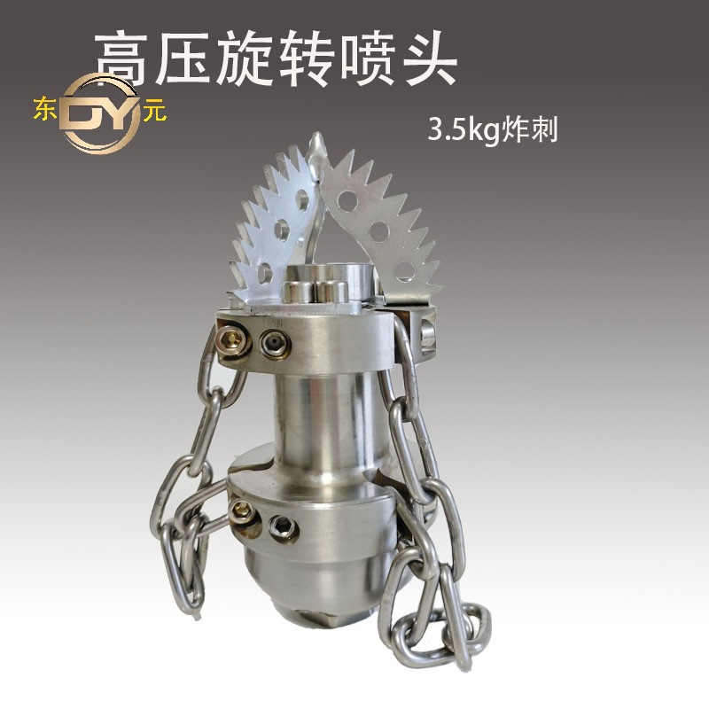 Mechanical Root Cutter Attachment for Sewer Jetter Systems