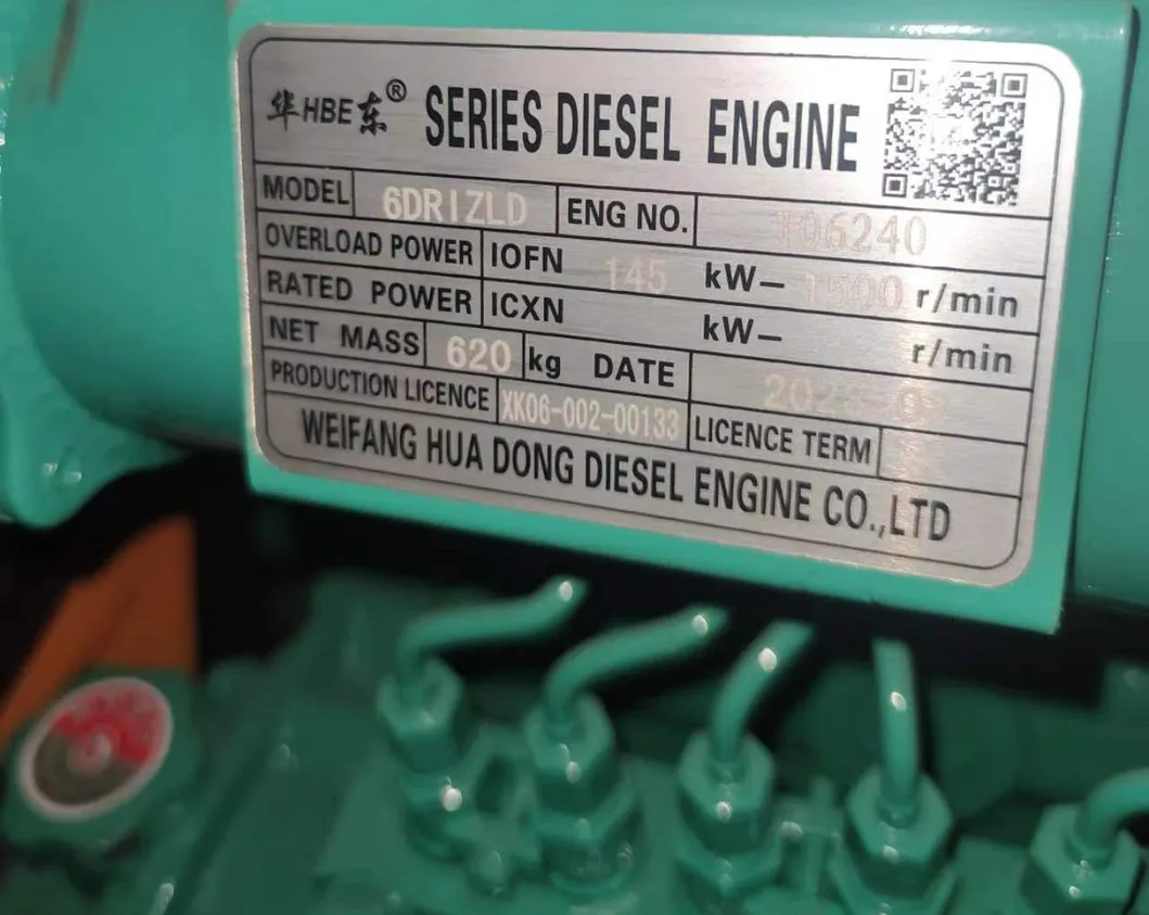 Diesel Engine
