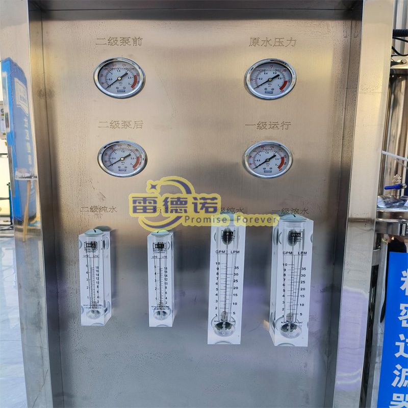 500L Per Hour Reverse Osmosis Water Treatment Equipment Factory Supplier