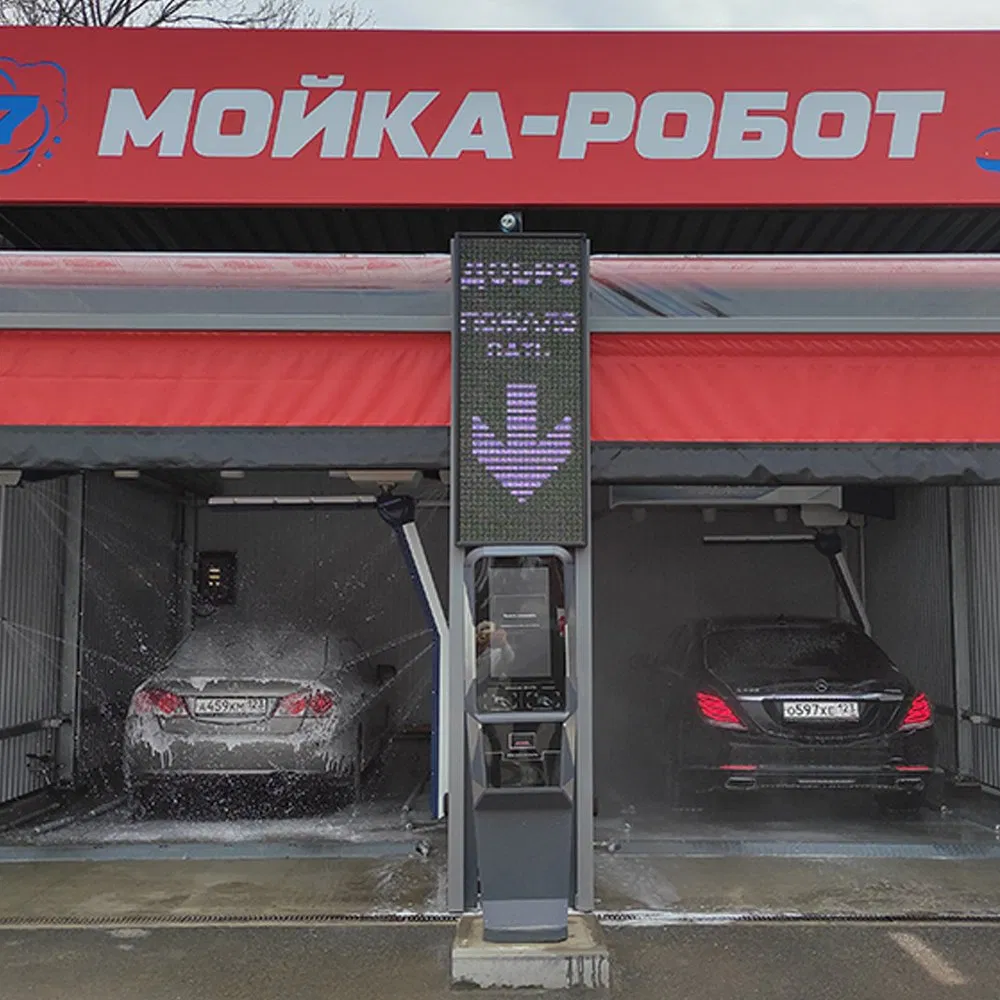 contactless car wash system double arm