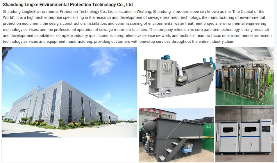 Automated Wastewater Treatment Equipment