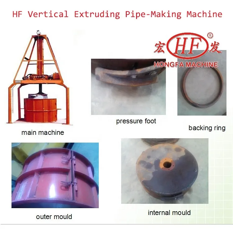 Vertical Pipe Machine 3