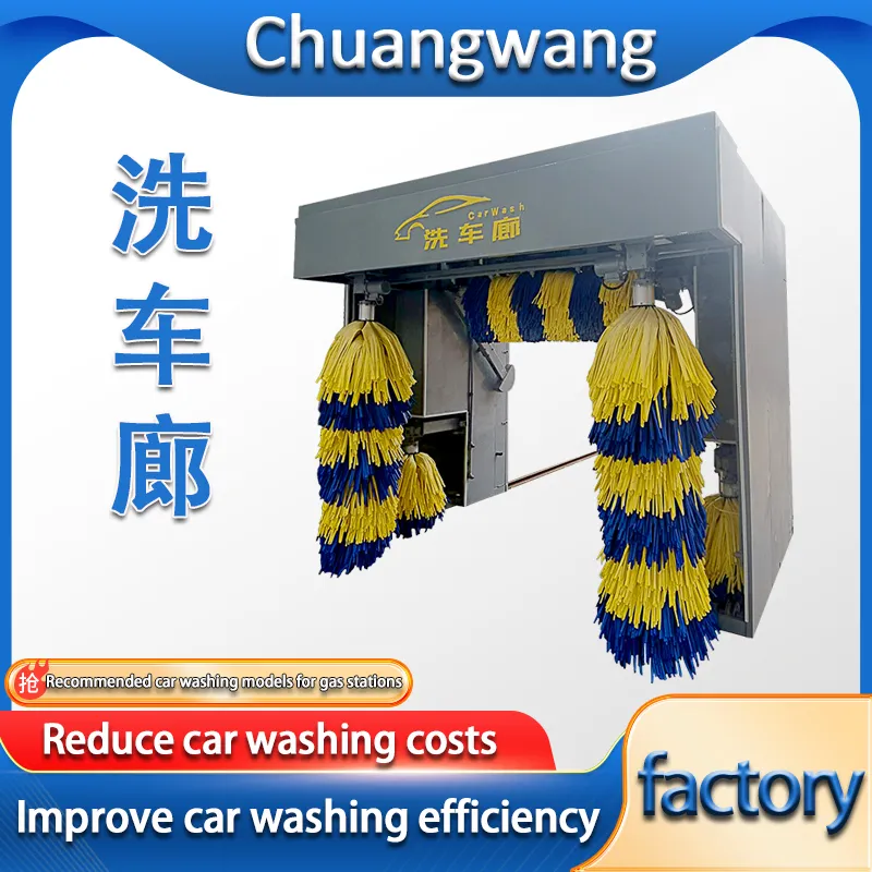 Automatic Car Wash Machine