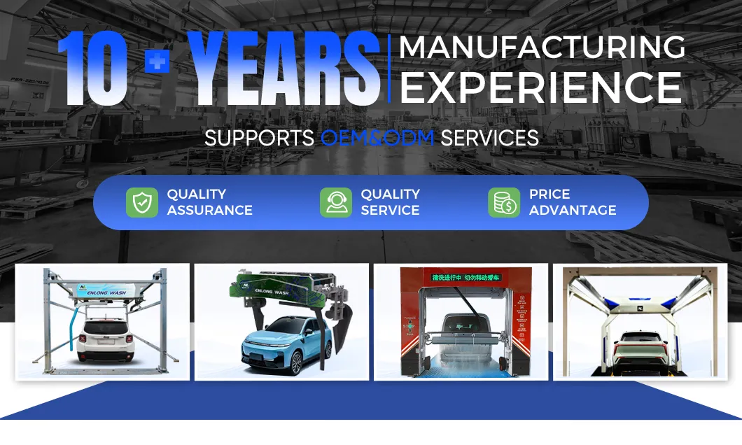 Automatic Car Washing Equipment