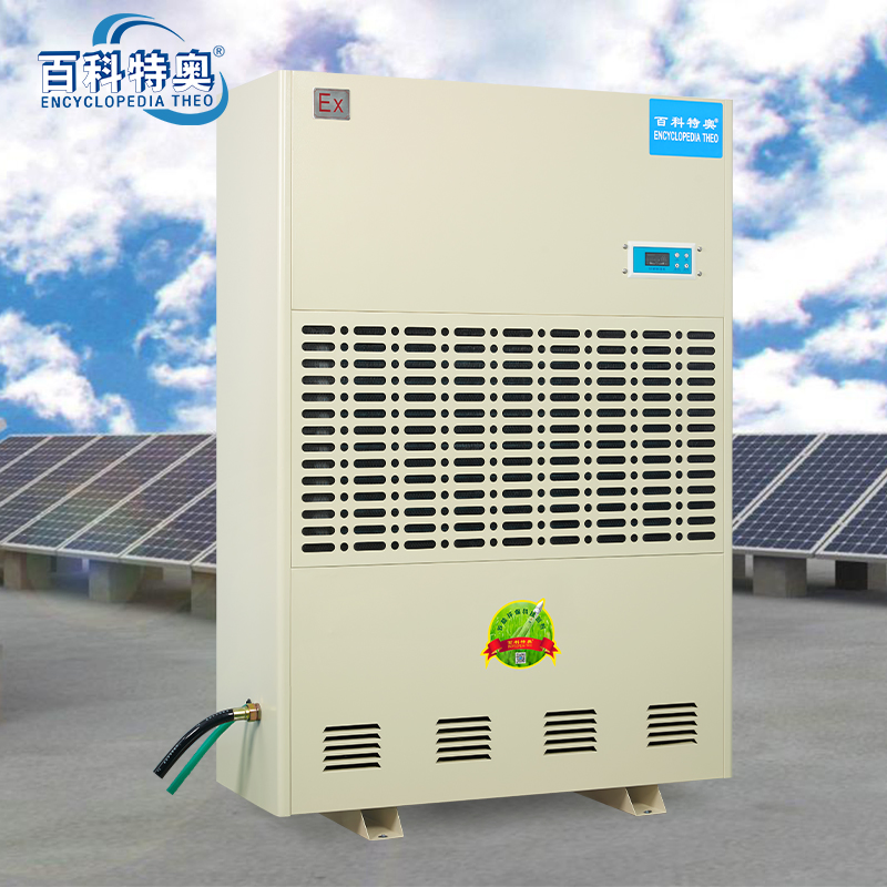 Customizable Explosion-Proof Dehumidifier 380L/Day Tailored Solutions for Various Industrial Applications