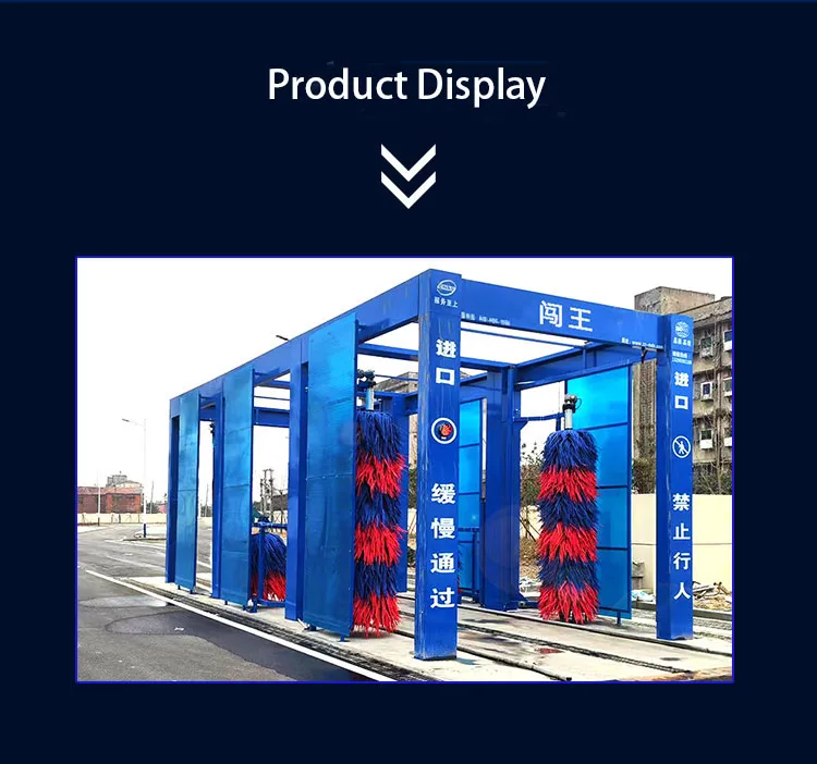 Washing System Detail