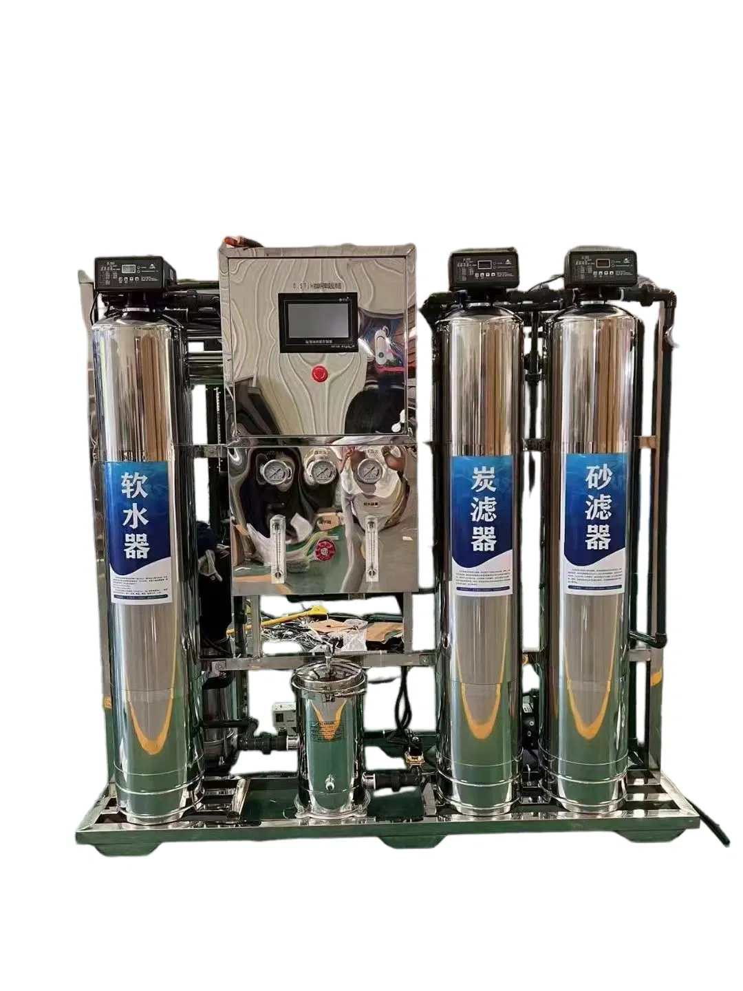 1t/H Industrial Water Treatment Equipment