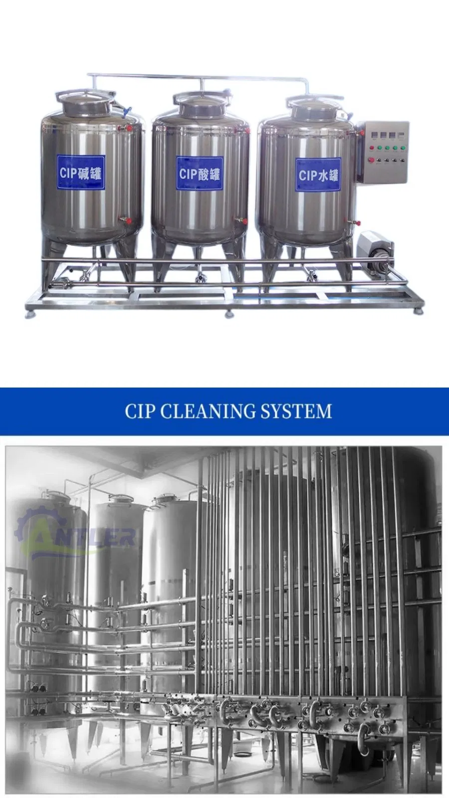 CIP Cleaning System