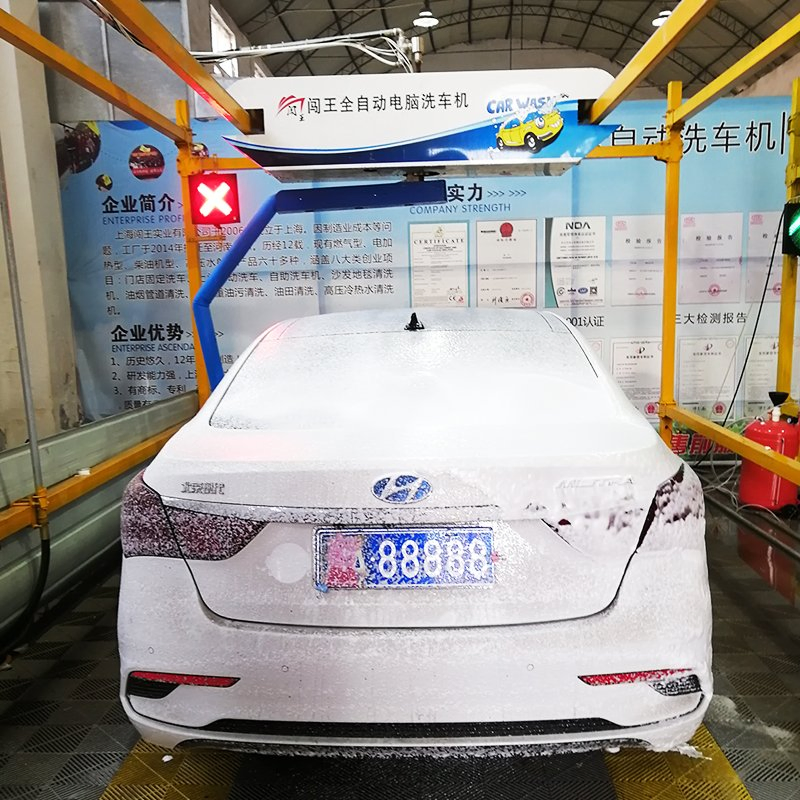 Smart Automatic Car Washing Equipment Fast &amp; Efficient Vehicle Cleaning System