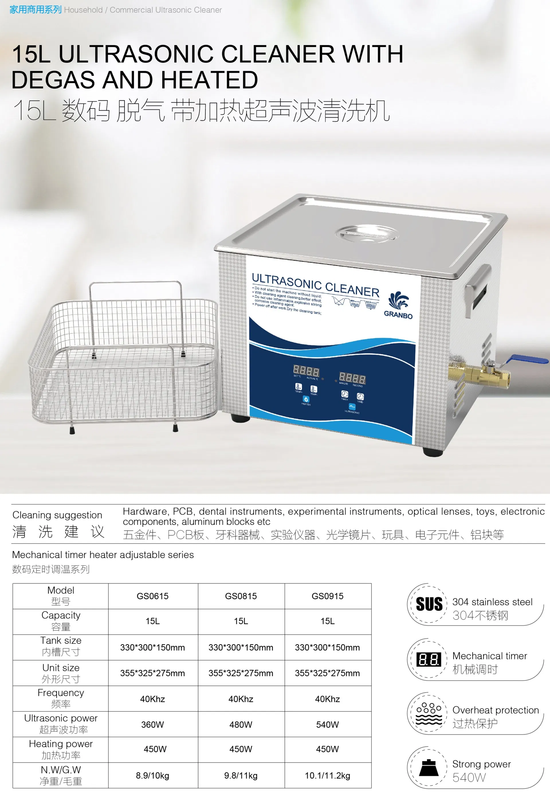 Laboratory Ultrasonic Cleaning System