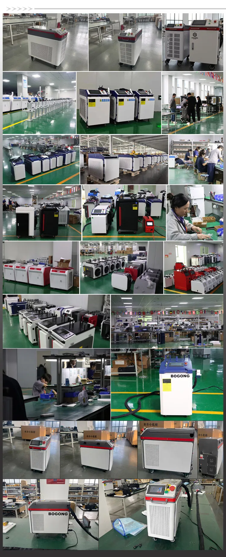 Factory Production Line