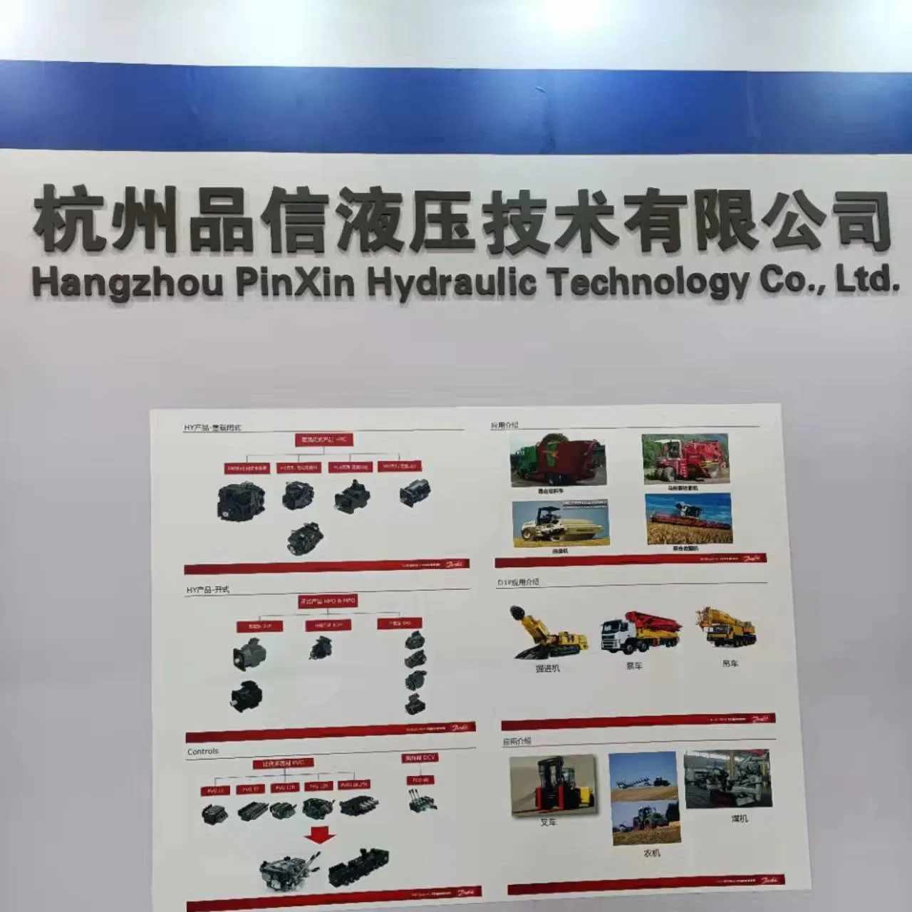 Hydraulic Gear Motor for Hydraulic System, Hydraulic Gear Motors Pumps of High Pressure and High Speed