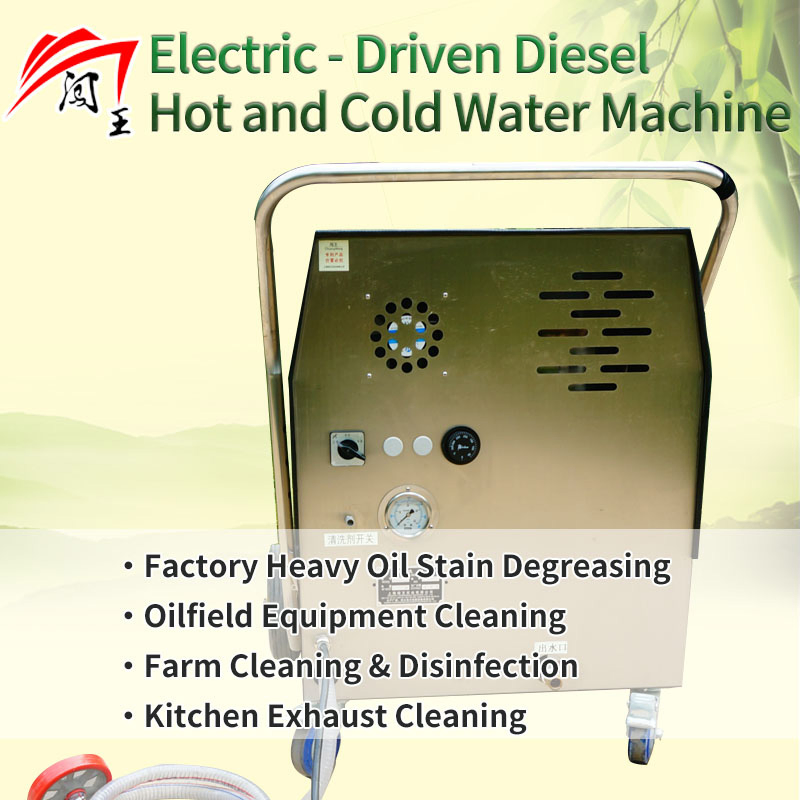Electrically Driven Diesel-Heated Cold Hot Water High-Pressure Cleaning Equipment